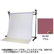 No.62 プラム 2.72x11m BPS-2711