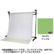 No.63 アップル 2.72x11m BPS-2711