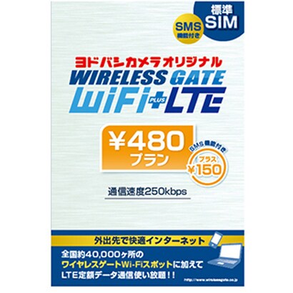 YD-480-標準-SMS [WIRELESS GATE WiFi+LTE 480円プラン 下り最大250kbps データ通信使い放題 ヨドバシカメラオリジナル 標準SIM SMSサービス]