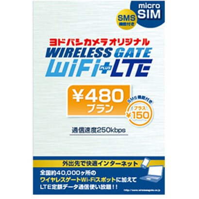 YD-480-micro-SMS [WIRELESS GATE WiFi+LTE 480円プラン 下り最大250kbps データ通信使い放題 ヨドバシカメラオリジナル microSIM SMSサービス]