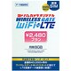 WIRELESS GATE WiFi+LTE 2480円プラン 下り最大150Mbps 月間データ通信量8GB ヨドバシカメラオリジナル 標準SIM SMS機能付き YD-2480-標準-SMS