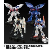 GUNDAM COSMIC LIGHT [コレクション食玩]