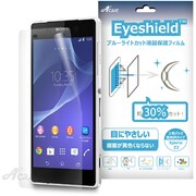 AC_XZ2SPBL2P_CL [Xperia Z2用 AcaseView スクリーンプロテクター ブルーライト カット 2枚入り]