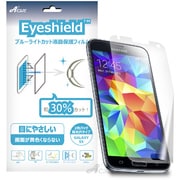 GALAXY S5用 AcaseView スクリーンプロテクター ブルーライト カット 2枚入り AC_GS5SPBL2P_CL