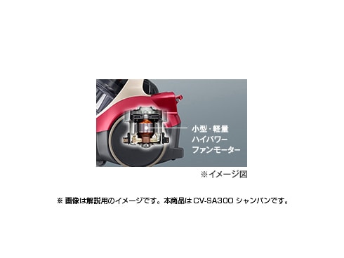 ヨドバシ.com - 日立 HITACHI CV-SA300 N [サイクロン式掃除機 パワー 