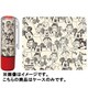 ネーム9 着せ替えパーツ ミッキー3 XL-9PKHC/H-DM3