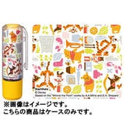 ネーム9 着せ替えパーツ プーさん2 XL-9PKHC/H-DP2
