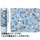 ネーム9 着せ替えパーツ ダンボ1 XL-9PKHC/H-DDB1