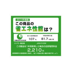 ヨドバシ.com - タイガー TIGER 土鍋IH炊飯器 5.5合炊き 炊きたて ブラック JKN-R100K 通販【全品無料配達】