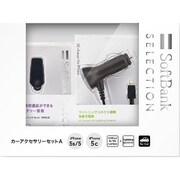 カーアクセサリーセットA(ワイヤレスモノラルヘッドセット + ライトニングコネクタ搭載車載充電器) SB-IA07-STKT/10