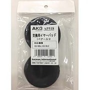 K518用 イヤーパッド（ペア） AP518