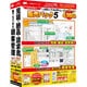 販売パック5 [Windowsソフト]