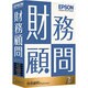 財務顧問R4 Professional 1ユーザー [Windowsソフト]