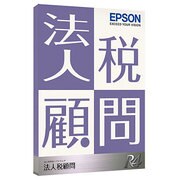 法人税顧問R4 平成26年度 1ユーザー [Windowsソフト]