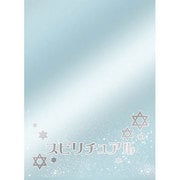 キャラクタースリーブプロテクター 世界の名言 スピリチュアル [トレーディングカード用品]