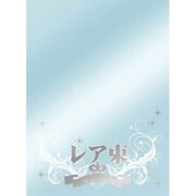 キャラクタースリーブプロテクター 世界の名言 レア束 [トレーディングカード用品]