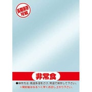 キャラクタースリーブプロテクター 世界の名言 非常食 [トレーディングカード用品]