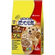 愛犬元気 7歳以上用 ビーフ・緑黄色野菜・小魚入り [犬用 ドライフード 2.3kg 7歳以上 総合栄養食]