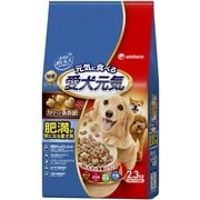 愛犬元気 肥満が気になる愛犬用 ビーフ・ささみ・緑黄色野菜・小魚入り [犬用 ドライフード 2.3kg 総合栄養食]