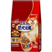 愛犬元気 柴犬用 ビーフ・緑黄色野菜・小魚入り [犬用 ドライフード 2.1kg 全年齢適応 総合栄養食]