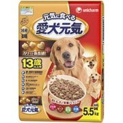 愛犬元気 13歳以上用 ささみ・ビーフ・緑黄色野菜・小魚入り [犬用 ドライフード 5.5kg 13歳以上 総合栄養食]