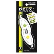 DEUX:DE COULEUR(ドゥ・デ・クルール) ツイン蛍光テープ イエローグリーン H032-06