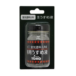 BJ-01 蛍光塗料 うすめ液 [樹脂/塗料]