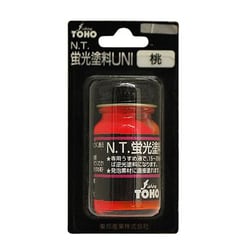 BP-08 蛍光塗料 [桃 樹脂/塗料]