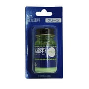 BX-01 夜行塗料 [グリーン 樹脂/塗料]