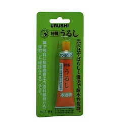 UB-03 漆 [本透明 樹脂/塗料]
