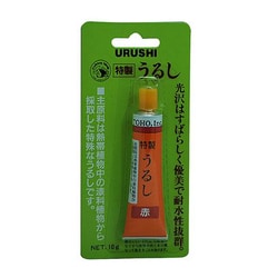 UB-06 漆 [赤 樹脂/塗料]