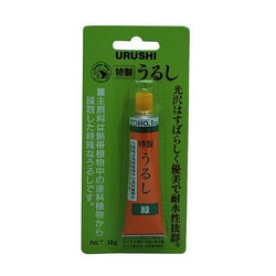 UB-11 漆 [緑 樹脂/塗料]