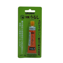 UB-16 漆 [艶消し黒 樹脂/塗料]