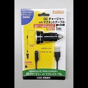 DCチャージャーwithマグネットケーブル BM-DCMGUSB