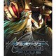 アルノサージュ Plus ～生まれいずる星へ祈る詩～ AGENT PACK [PS Vitaソフト]