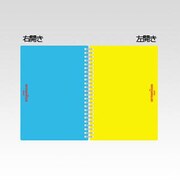 アルモニコスリング マーチ A5 SW136B