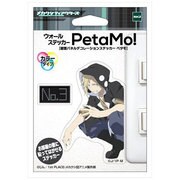 ウォールステッカー PetaMo！ カノ メカクシティアクターズ [ウォールステッカー]