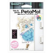 ウォールステッカー PetaMo！ マリー メカクシティアクターズ [ウォールステッカー]