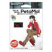 ウォールステッカー PetaMo！ シンタロー メカクシティアクターズ [ウォールステッカー]