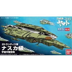 BANDAI - 宇宙戦艦ヤマト メカコレ NO.08 ナスカ艦 プラモデル バンダイ 宇宙戦艦ヤマト メカコレ NO.08 ナスカ艦 プラモデル（再販