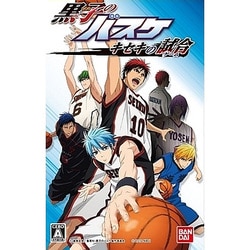 黒子のバスケ キセキの試合 PSP (R) the Best - PSP Amazon.com: 黒子のバスケ キセキの試合 PSP (R) the Best
