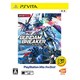 ガンダムブレイカー PlayStation Vita the Best [PS Vitaソフト]