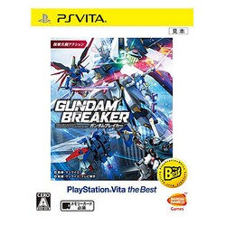 ヨドバシ Com バンダイナムコエンターテインメント ガンダムブレイカー Playstation Vita The Best Ps Vitaソフト 通販 全品無料配達