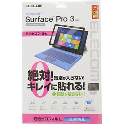 ヨドバシ.com - エレコム ELECOM TB-MSP3WFLBSBK [Surface Pro3用 保護