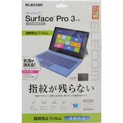 Surface Pro3用 保護フィルム 指紋防止エアーレス 反射防止 TB-MSP3WFLFA