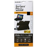 Surface Pro3用 背面デザインフィルム ウッド×ダークブラウン TB-MSP3WRPT5