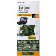 Surface Pro3用 背面デザインフィルム カムフラージュ TB-MSP3WRPT6