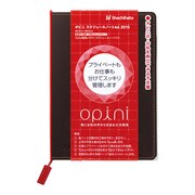 オピニ スケジュールノートA6 2015 ブラウン OPI-SN15-A6-4