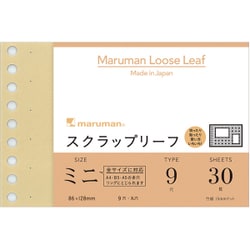 B7E スクラップリーフミニ L1436