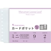 B7E カードポケットミニ L486